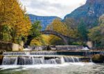 Old Arch Bridge Waterfall – Photo Print Wall Art Greece